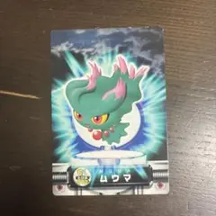 ポケモンカード ムウマ 金銀編 072