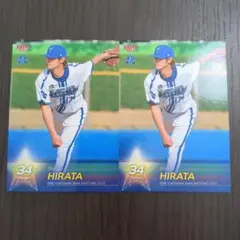 2026年最新】平田真吾の人気アイテム - メルカリ