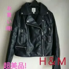 H&Mライダースジャケットブラック