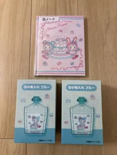 メゾピアノ 一番くじ 3点セット（小物入れ、ノート）