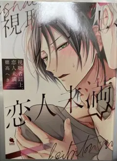 Item thumbnail for item a6a872e9-55eb-4733-af5e-cf3a08600975