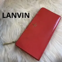 【LANVIN】キラキラ財布　ランバン　おしゃれ財布
