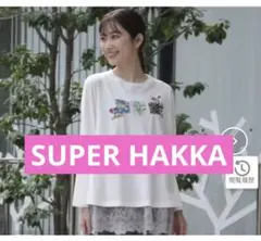 SUPER HAKKA ×庄島歩音 長袖プリント+刺繍ロングTシャツ