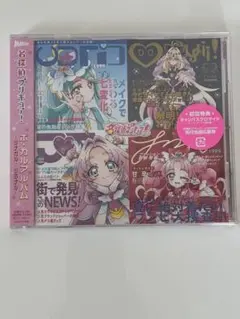名探偵プリキュア！ ボーカルアルバム Amazon限定 メガジャケ付 未開封 名探偵プリキュア ボーカルアルバム 〜ツナガルツラナル Amazon