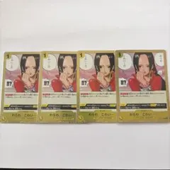ワンピースハンコックわらわ こわい… 4枚セット