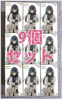 学園アイドルマスター ESPRESTO 月村手毬 9個セット