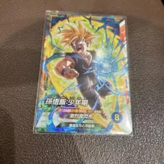 ドラゴンボールスーパーダイバーズ SDVTP-005 孫悟飯少年期 大会プロモ