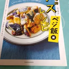 Booboo様 リクエスト 3点 まとめ商品