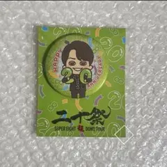 即購入禁止❌関ジャニ∞ SUPER EIGHT 缶バッチ 関ジャニ∞ - super eight 缶バッチ5種セットの通販 by pyonsuke