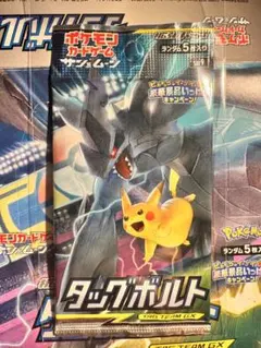 ☆ 初回版 ポケモンカードゲーム タッグボルト 未開封 パック