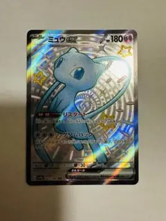 ポケモンカード　ミュウex ssr 327/190 シャイニートレジャー