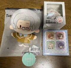 未定事件簿　森月黎　ぬいぐるみ他3点セット