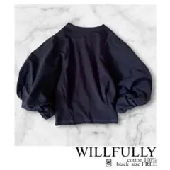 willfully ウィルフリー ボリュームスリーブ ブラウス ホワイトリネン 