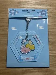 ちいかわ もぐもぐ本舗 川越店 1周年記念 ノベルティ ゆらっとアクリルチャーム