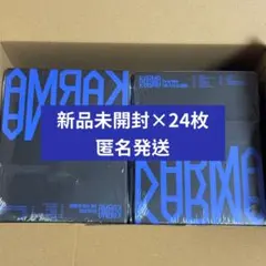 Stray Kids KARMA COMPACT ver. 新品未開封　24枚