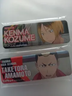 ハイキュー!! ロング缶バッジ 孤爪研磨 山本猛虎