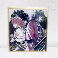 2025年最新】webshopくじ 錆兎の人気アイテム - メルカリ