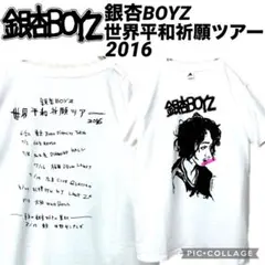2026年最新】銀杏boyz tシャツの人気アイテム - メルカリ