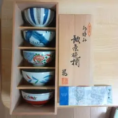 有田焼 珠光造 小皿140枚 未使用品】有田焼 珠光作 錦絵変わり小皿揃 5枚 豆皿 銘々皿 柿右衛門