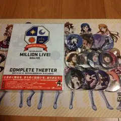 2026年最新】ミリオンライブ 6th bdの人気アイテム - メルカリ
