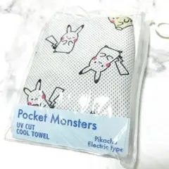 ポケモン ピカチュウ UVカット クールタオル