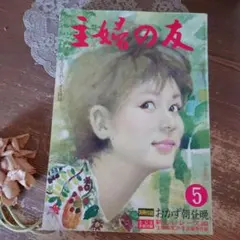 昭和レトロ　戦前　印刷物　料理カード　大量　ジャンクジャーナル　おすそ分け 昭和レトロ 紙モノ 大量 おすそ分け セット ジャンクジャーナル