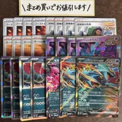 古代デッキパーツ