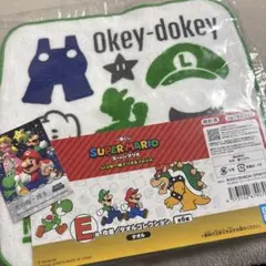 【匿名配送】一番くじ スーパーマリオ E賞タオル
