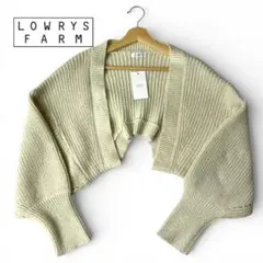 新品　ローリーズファーム　ラメ　ニットカーディガン　アイボリー　バルーンスリーブ