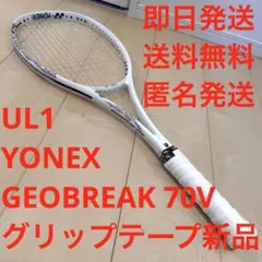 2026年最新】ジオブレイク70vの人気アイテム - メルカリ
