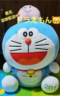 ドラえもん♥ぬいぐるみ