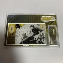 夏油　名場面ジオラマフィギュア