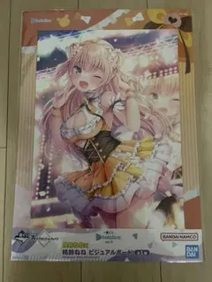 桃鈴ねね ビジュアルボード ホロライブ