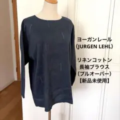 JURGEN LEHL シースルー シルク 絹 ブラウス 立体モチーフ 花ボタン