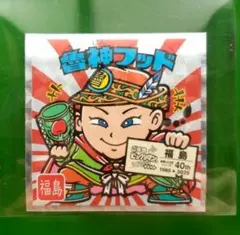 魯神フッド ご当地ビックリマン 福島県 No.7 40th