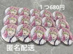 2025年最新】甘露寺蜜璃缶バッジの人気アイテム - メルカリ