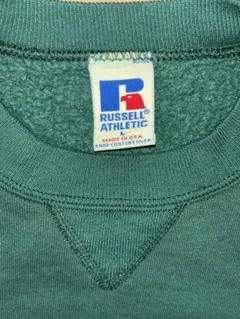 激レア　90s usa製 ラッセルアスレチック スウェット ブランク　前V