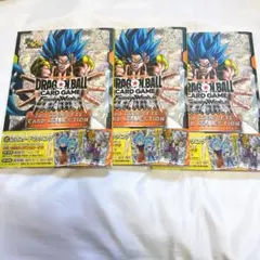 フュージョンワールド 2ndCOMPLETE CARD COLLECTION3冊