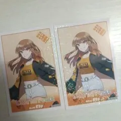 カラフルピーチ　からぴち　えとさん２枚セット