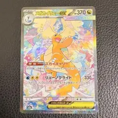 2026年最新】ポケモンカードダス カイリューの人気アイテム - メルカリ