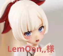 LemOon,,様 リクエスト 4点 まとめ商品