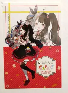 Item thumbnail for item 4e872c3d-7090-4e36-9fc5-e81a7bdd2d03