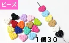 カスタム　ブロックビーズ