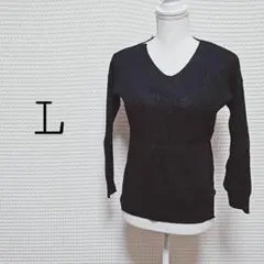 リブ編み 黒 Vネック ニット L