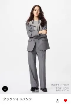 UNIQLO*タックワイドパンツsize M グレー　タグ付き　訳あり