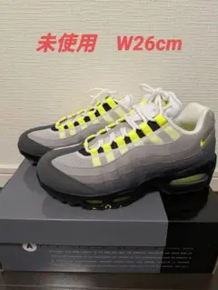 エアマックス95 イエローグラデ airmaxウィメンズ 26cm 2026