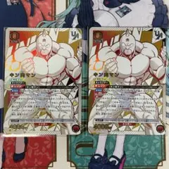 UNION ARENA キン肉マン完璧超人始祖編 3BOX 新品未開封テープ付き UNION ARENA キン肉マン完璧超人始祖編 3BOX 新品未開封テープ付き