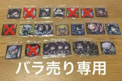 NARUTO-ナルト-疾風伝 忍界シールウエハースvol.1-vol.3