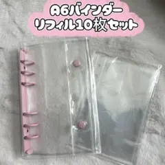 あん様 リクエスト 3点 まとめ商品