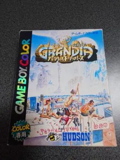 グランディア パラレルトリッパーズ GBC